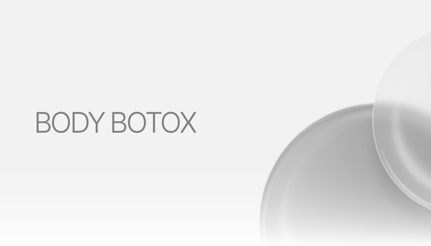 바디 보톡스